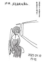 DF21EE33-B070-40EA-9639-5526B1647194.jpeg