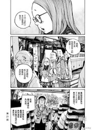 明显的上世纪少年漫画感的画风（图片来源于网络）